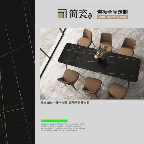 厨房台面板材岩橱柜成都台.新品板梯大理石瓷砖g岛电视背景墙石步