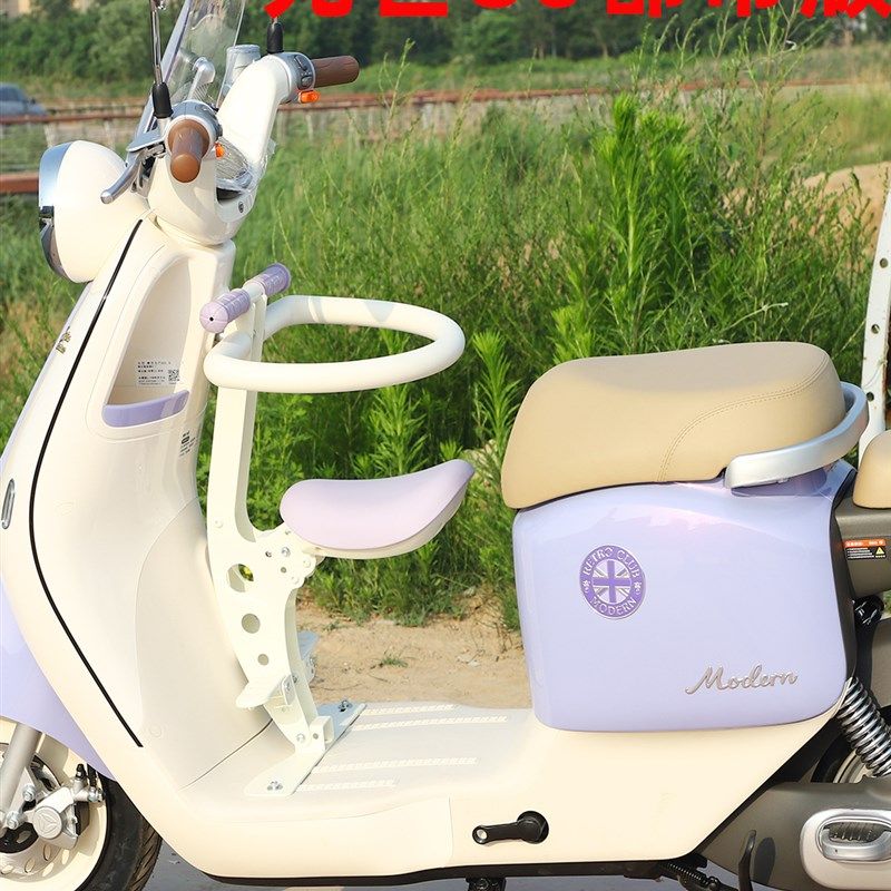 光芒80都市版电动摩托车儿童座椅前置可折叠宝宝安全坐椅小孩凳子,电动车/配件/交通工具,电动车儿童座椅,淘宝优惠券,粉丝福利购,淘宝优惠卷