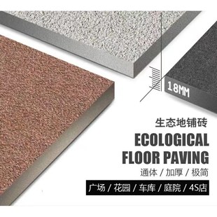 瓷砖仿石材pc庭院仿花岗岩景观砖草坪砖走车商业街户外地砖道板砖