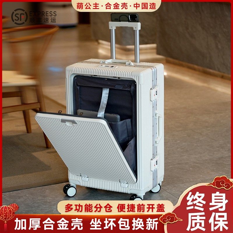 多功能行李箱水杯架拉杆箱充电铝框行李箱静音万向轮男女学生皮箱,箱包皮具/热销女包/男包,旅行箱,淘宝优惠券,粉丝福利购,淘宝优惠卷
