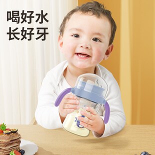 百岁漫记保温嘬口杯婴儿吸管学饮杯宝宝撮饮杯喝水喝奶儿童水杯