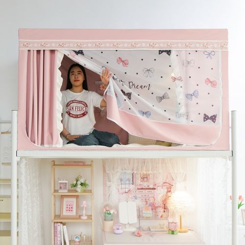 学生宿舍床帘蚊帐一体式全包围强遮光上铺少女心大学寝室下铺窗帘