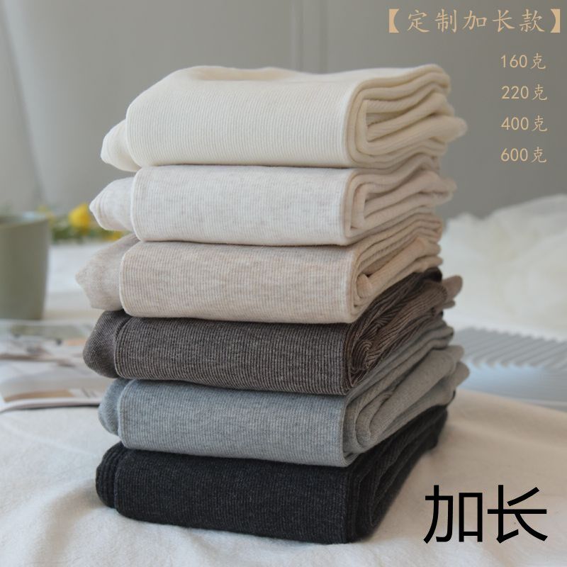 加长打底裤女纯棉加绒加厚秋冬高个子G连裤袜竖条纹燕麦白色踩脚