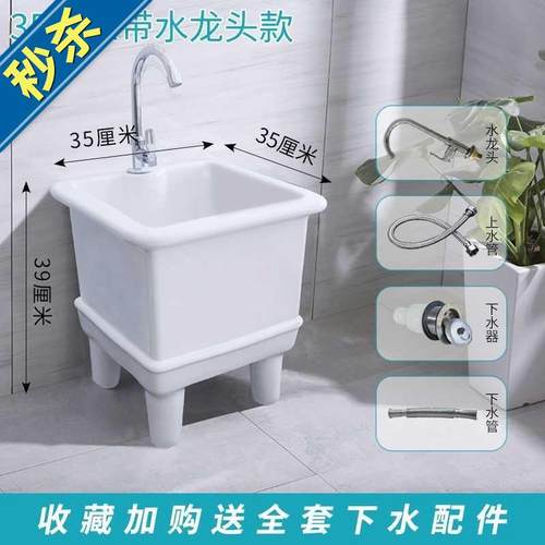 迷你小号32cm陶瓷洗v拖把池家用卫生间墩布池地拖盆阳台方形拖布