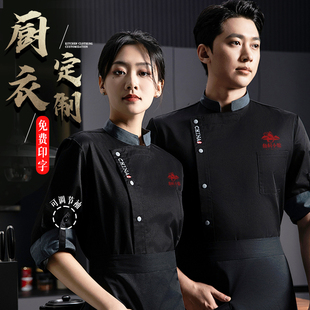 高档厨师工作服定制长袖餐饮男厨房酒店秋冬饭店餐厅后厨烘焙套装