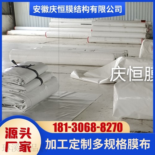 膜结构车棚PVC膜布停车棚户外遮阳棚膜结构膜布 现货彩色张拉膜布