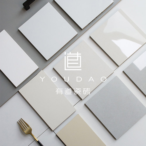 有道 肌肤釉素色微水泥瓷砖奶油风客厅卧室地砖厨房浴室厕所墙砖