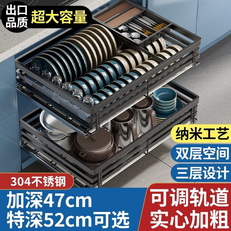 拉篮厨房整体橱柜抽屉式双层放装碗筷碟架304不锈钢拉篮调味收纳