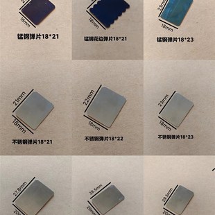 弹片 不锈钢锰钢弹片,广告灯箱弹片 超薄灯箱海报框架配件