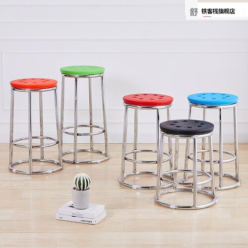 吧台凳三高凳吧台脚不锈钢高椅凳子家用戏圆凳P子手机柜环台凳游