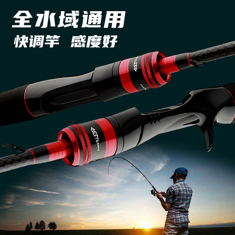 L/M快调路亚竿单竿双竿稍裸杆淡水直柄枪柄远投鲈鱼鳜鱼翘嘴专用