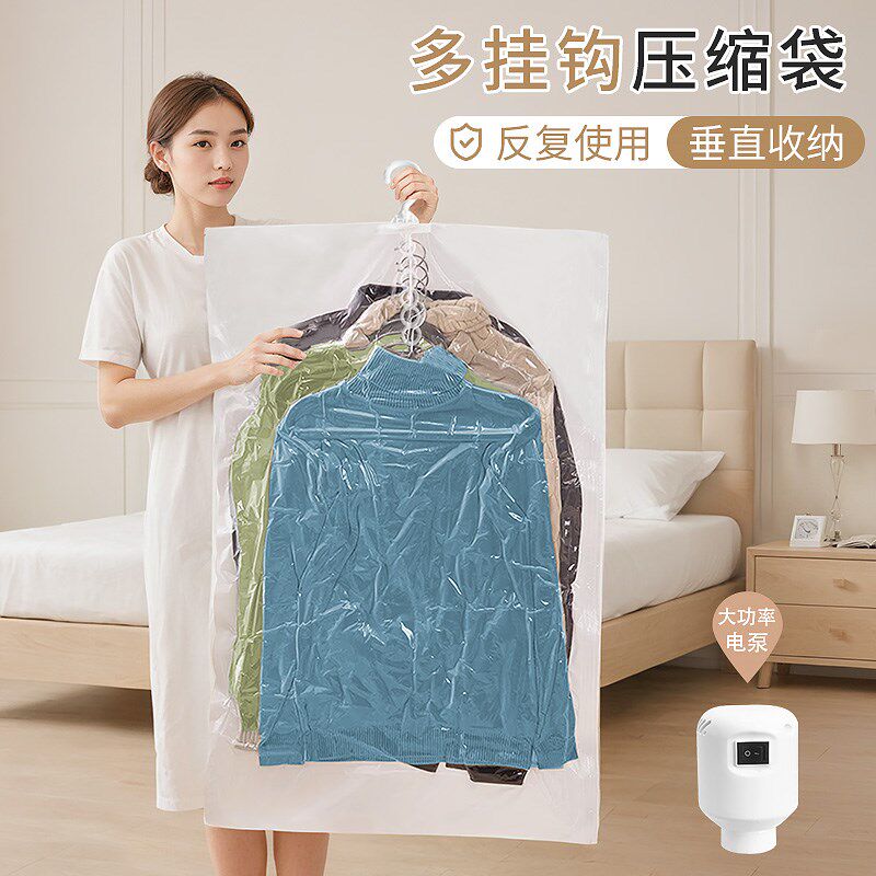 羽绒服收纳袋大衣真空压缩袋挂式棉服衣物整理袋防尘抽气家用袋子