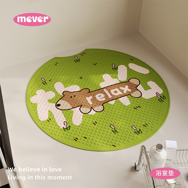 韩式浴室圆形防滑地垫厕所淋浴房儿童洗澡卫生间脚垫防.水防摔垫