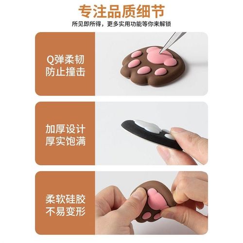 可爱猫爪防撞垫门把手防撞贴立体硅胶门挡装饰墙贴卧室门阻器门碰