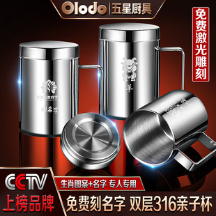 316不锈钢儿童水杯敞口杯加厚带盖幼儿园宝宝Q双层防烫摔喝水杯子