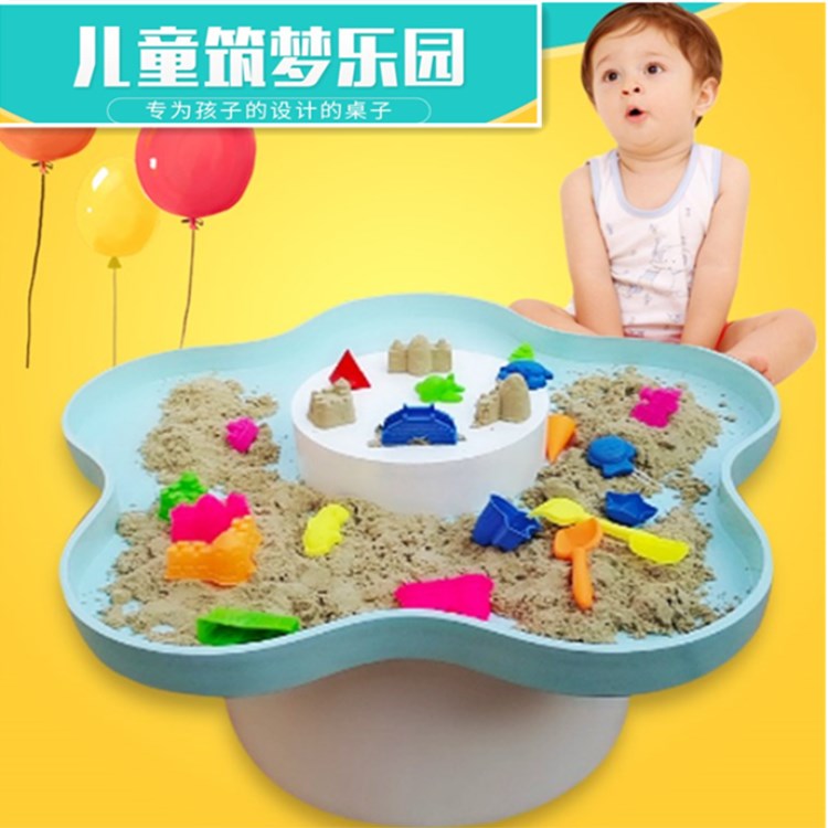 益智玩具太空玩沙桌多功能烤漆沙盘沙桌串珠玩具台手工积木玩具桌