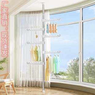 顶天立地晾衣架落地室内免打孔伸缩杆卧室阳台不锈钢挂衣神器折叠