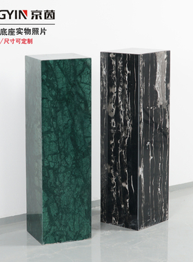 可定制现代简约玄关落地大理石装饰摆件酒店走廊雕塑展示底座台