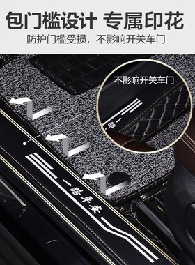全包围汽车脚垫专用广汽传祺ga3s45 6/gs3/gs4/gs5/gs7/gs8/ge3大