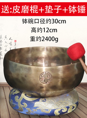 满月颂钵尼泊尔i手工铜磬西藏佛音碗冥想瑜伽音疗愈佛音钵摆件钵
