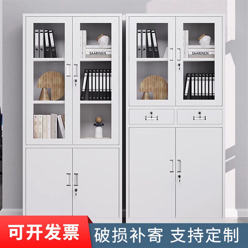 钢制文件柜办公i室财务收纳柜带锁玻璃器械柜凭证档案柜铁皮文件