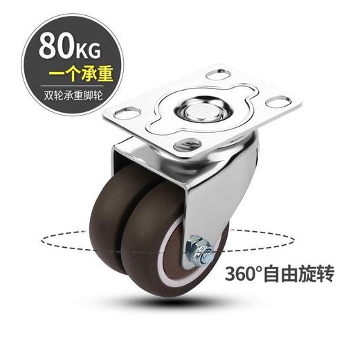 滑轮转向轮重型车手推车定向轮双轮万向轮推拉转椅静音脚轮小轮子