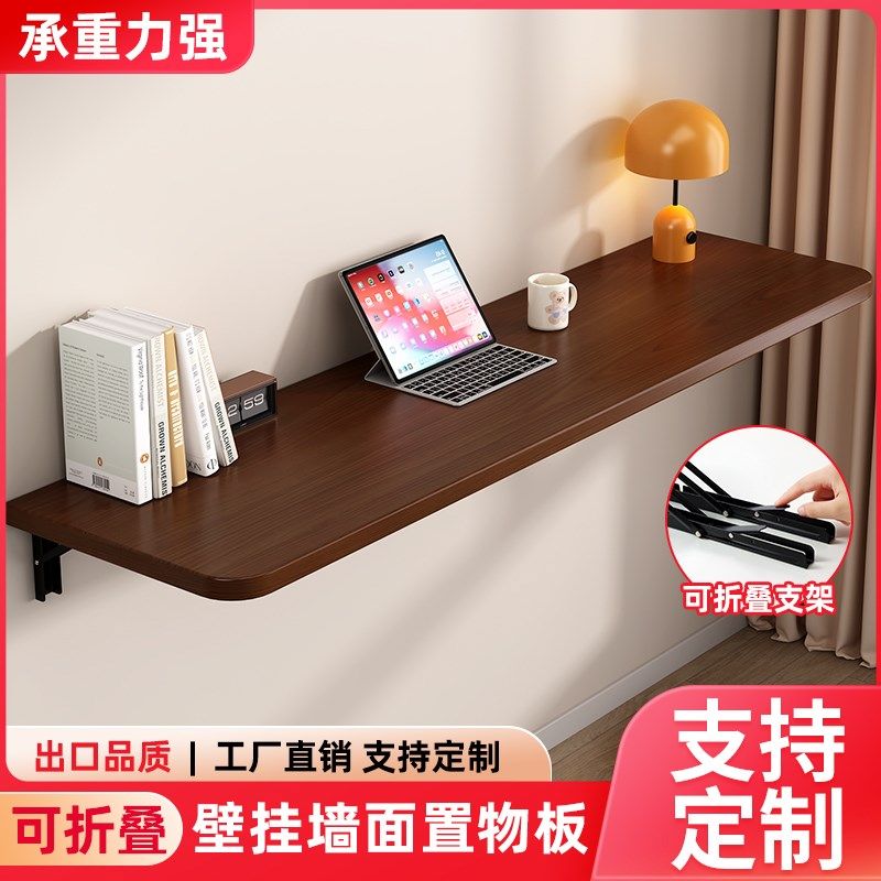 实木壁挂式可折叠置物架搁板一字板吧台书桌餐桌面阳台花木陈列架,住宅家具,搁板/置物架/家用陈列架,淘宝优惠券,粉丝福利购,淘宝优惠卷