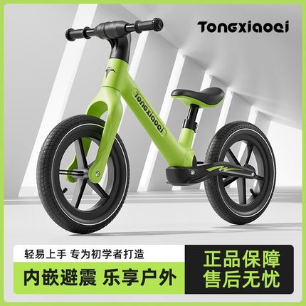 2024新款儿童平衡车无脚踏减震款2-6岁宝宝滑行滑步溜溜车平衡车