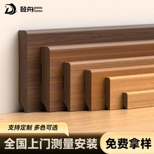 踢脚线纯实木法式烤漆菱花白地角线定制墙角线木质自己安装地脚线