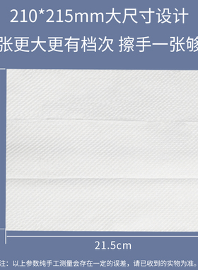 180抽 c擦手纸商用整箱大尺寸厕所洗手间檫手纸抽纸家用抹手纸20
