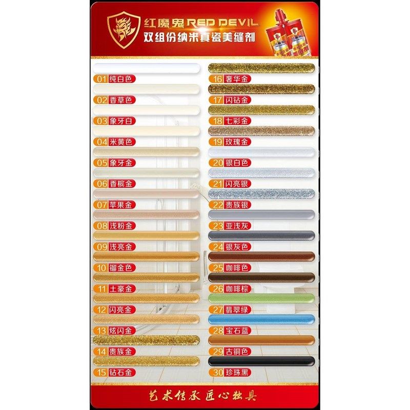 厂促双组缝份美剂纳胶米填缝勾缝剂真瓷美缝工具水防防霉新品