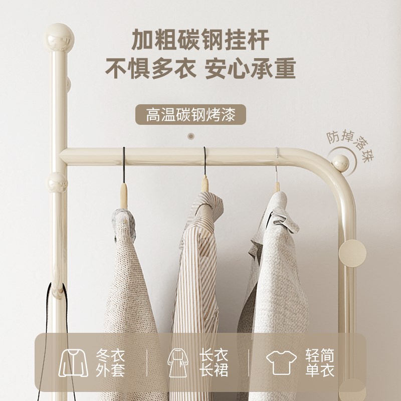 奶油风衣帽架简约卧室落地挂衣架高级感衣架脏衣篮不占空间置衣架