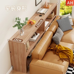 沙发后置物架落地长条柜靠墙多功能夹缝储物架子客厅收纳缝隙窄柜