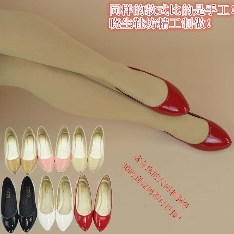 小码平底女单鞋32 33 34尖头低跟糖果杏裸色黑色粉红色42 43 44码,女鞋,浅口单鞋,淘宝优惠券,粉丝福利购,淘宝优惠卷