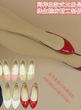 小码平底女单鞋32 33 34尖头低跟糖果杏裸色黑色粉红色42 43 44码