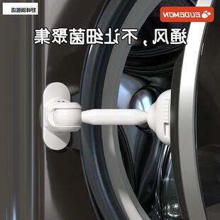 洗衣机儿b童安全锁婴儿防护锁扣关门开门固定器滚筒洗衣机通风防
