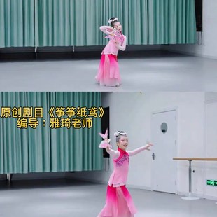 筝筝纸鸢舞蹈道具 儿童成人演出风筝道具 古典舞小舞蹈家纸鸢道具