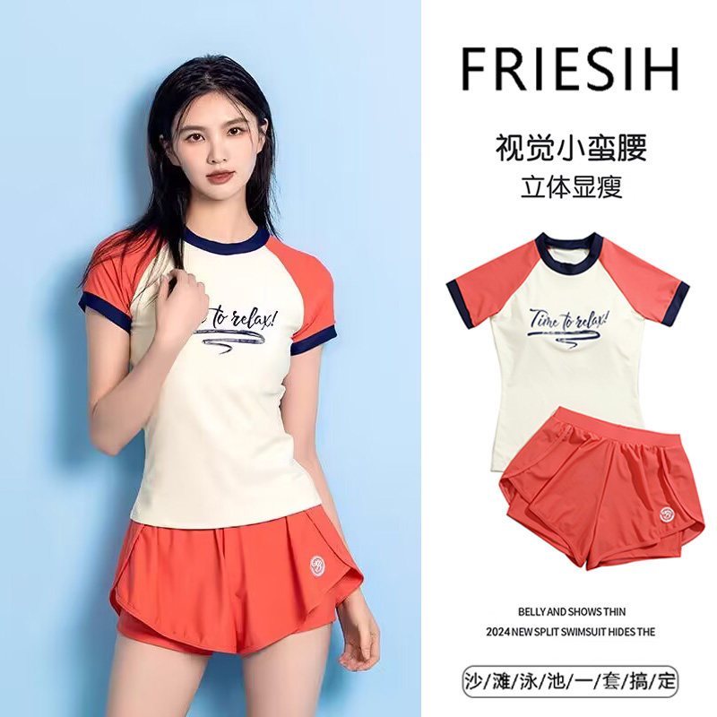 泳衣女士夏分体2024新款爆款学生保守大码遮肚显瘦游泳馆专用泳装