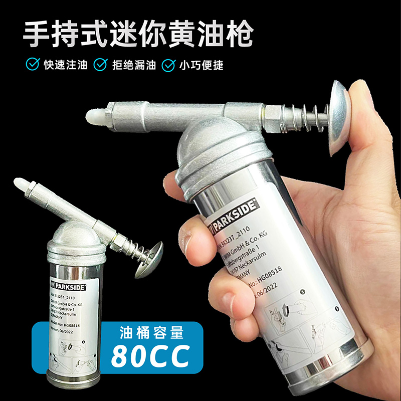 80cc迷你手动黄油枪注油器挖掘机汽车机械牛油枪注脂小型黄油机