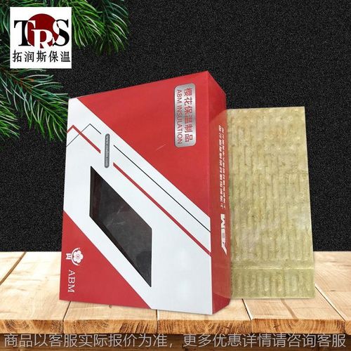 岩棉板幕墙岩棉板 保温防火岩棉板 50厚硬质吸音岩棉板