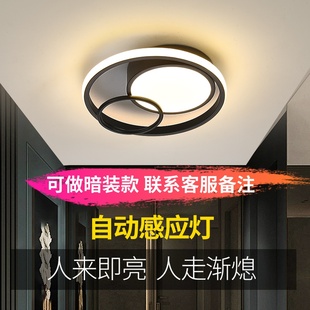 led智b能感应吸顶灯圆形走廊灯入户玄关过道灯阳台衣帽间简约现代
