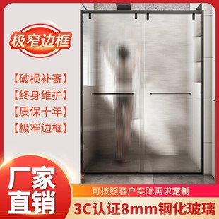 浴室化妆室玻璃乾湿分离隔断淋浴门拉门不锈钢淋X浴房浴室分离