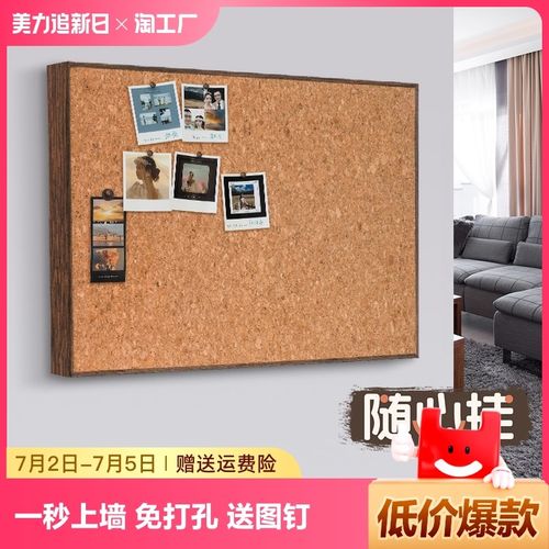 碎花软木板照片墙免打孔电表箱遮挡板留言板墙贴配电箱装饰画软木