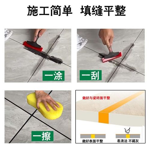 厂促霉水性环氧哑彩砂光保环美缝剂瓷防砖地砖家专用水防桶装勾填