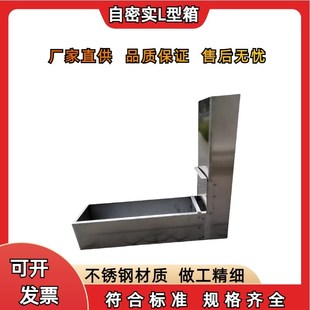 自密实L型箱混凝土L型仪L型流动仪间隙通过性L型箱混凝土U型箱