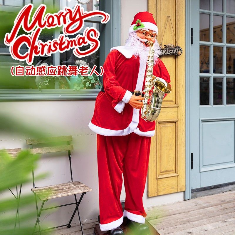 圣诞节装饰品大型电动感应跳舞圣诞老人摆件酒吧门店场景布置道具,节庆用品/礼品,圣诞装饰品,淘宝优惠券,粉丝福利购,淘宝优惠卷