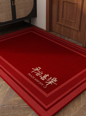 红色新年入户门地垫家用玄关防滑脚垫J大门口耐脏地毯进门垫垫子