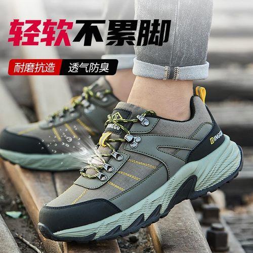 劳保鞋男款男士轻便防臭夏季透气钢头防砸防刺穿软底工地工作男鞋