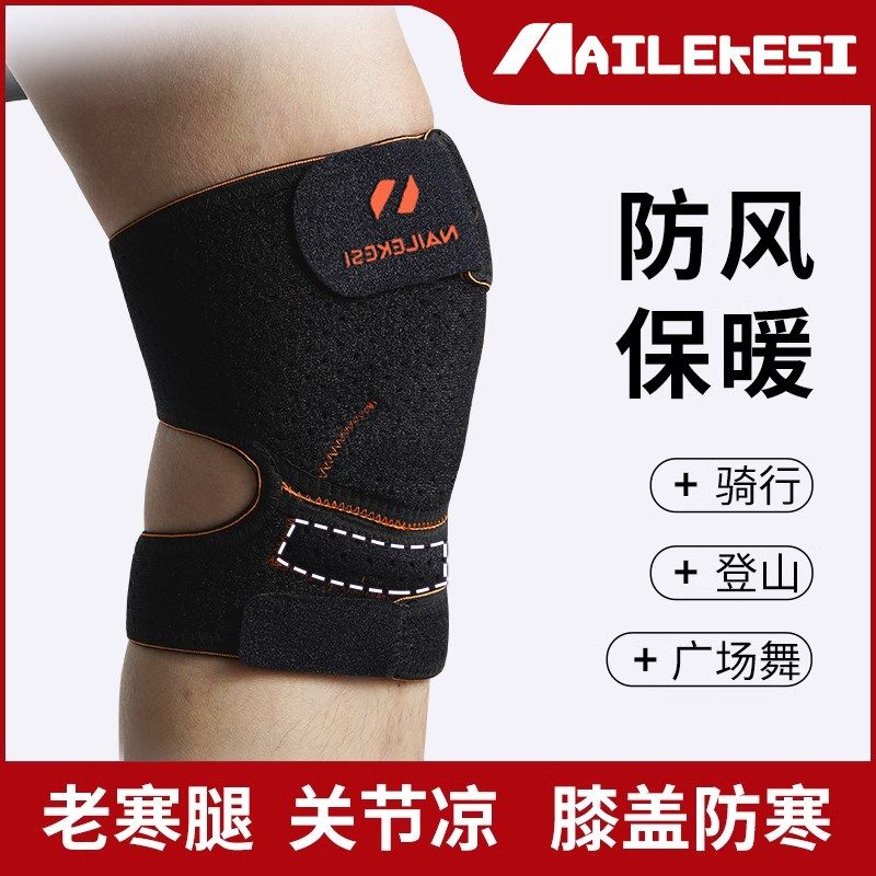 骑行护膝摩托车夏季公路车大码男夏天关节防风护具电动车薄款骑车