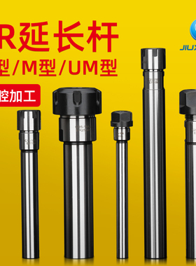 er20数控车床刀架钻夹钻头打孔夹具钻套直柄延长杆1V6加长杆钻夹